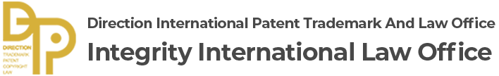 Direction International Patent Trademark and Law Office / Derpro International Law Office Direction International Patent Trademark and Law Office / Derpro International Law Office